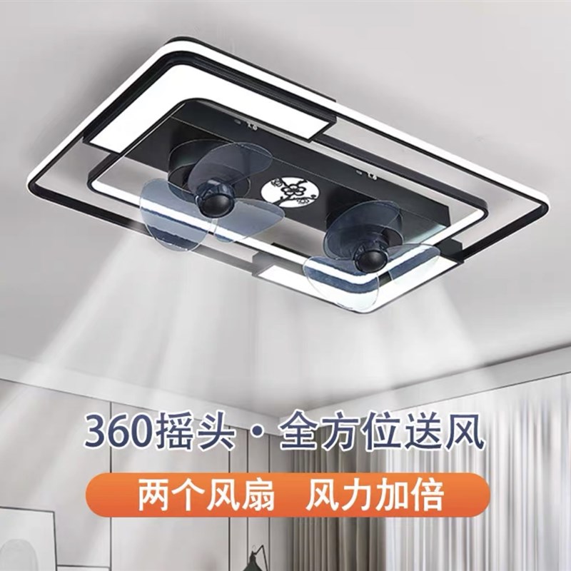 2023年新款双头长方形风扇灯头客厅风扇灯吸顶灯带风扇大风力卧室