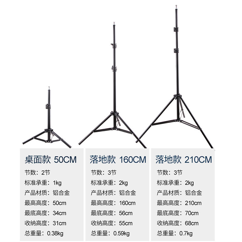 话筒支架落地三脚架麦克风夹便携升降金属架子直播K歌多功能麦架
