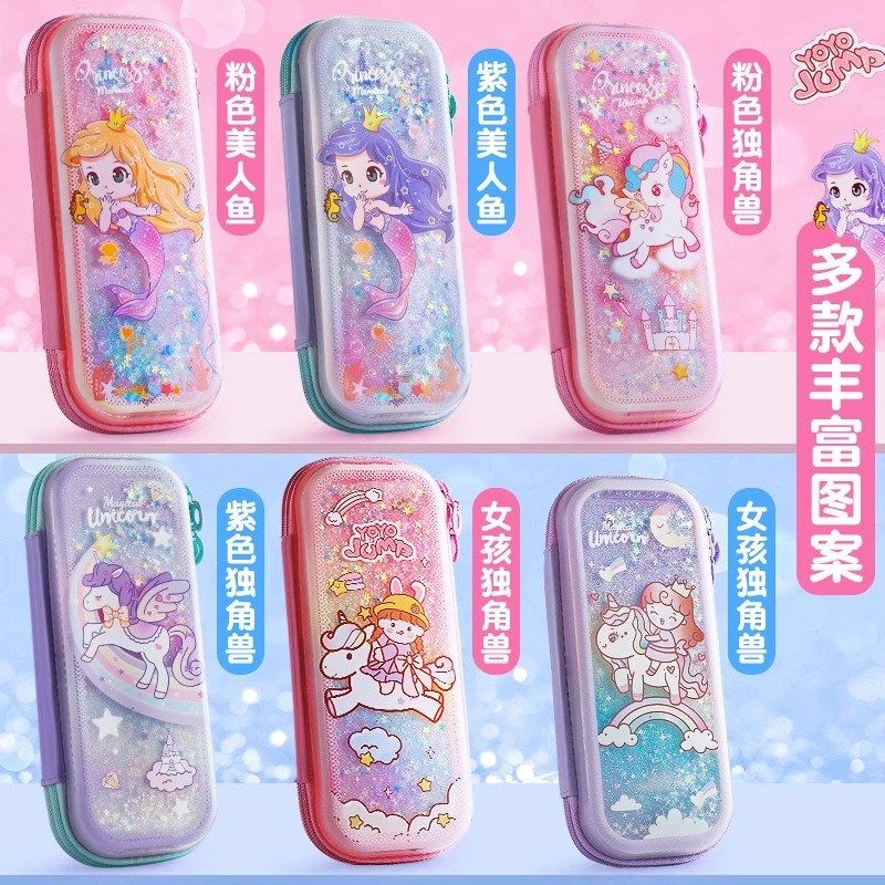 小灵精网红流沙笔袋小学生女童铅笔盒幼儿园儿童创意大容量铅笔盒,文具电教/文化用品/商务用品,笔袋,淘宝优惠券,粉丝福利购,淘宝优惠卷