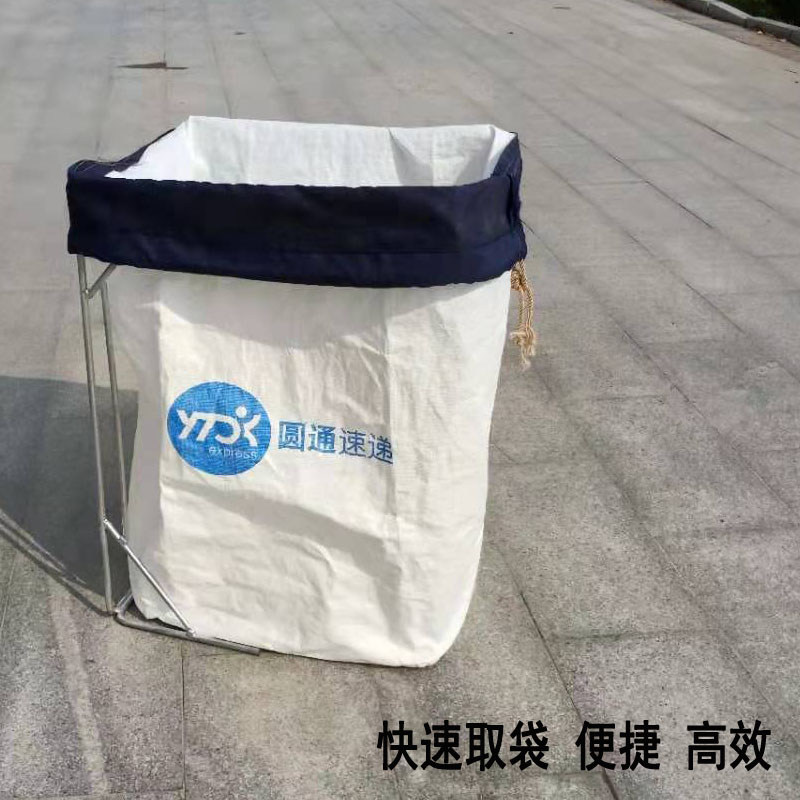 快递打包架子集包架环保编织袋撑口支架建包装货仓储物流分拣中转