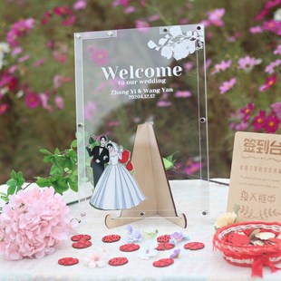 送卡通全身手绘婚纱照小清新婚礼签名板定制结婚庆签到框本簿册台