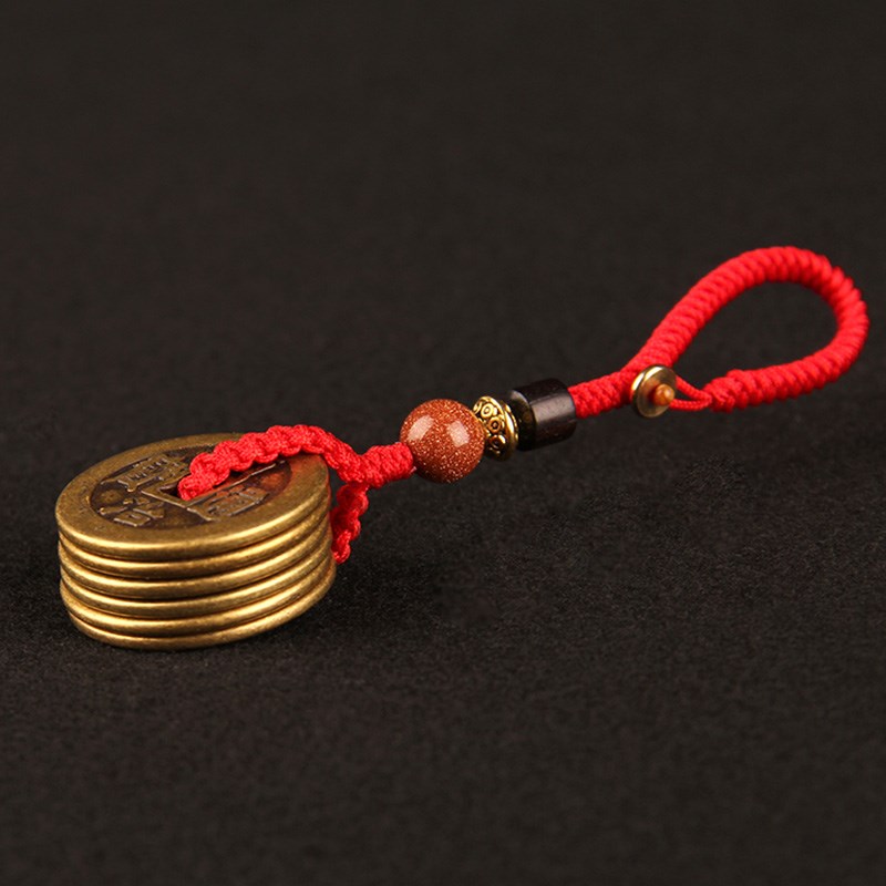 铜五帝钱钥匙扣挂件加厚五帝钱铜钱币六帝钱汽车挂件编织绳车挂