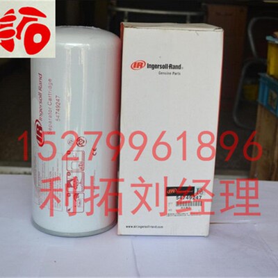 复盛SA30/37/45螺杆空压机保养配件油分芯2605272320油气分离器