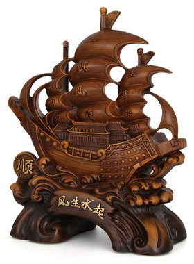 一帆风顺船摆件办公室装饰工艺品博古架书柜摆设公司店铺开业送礼