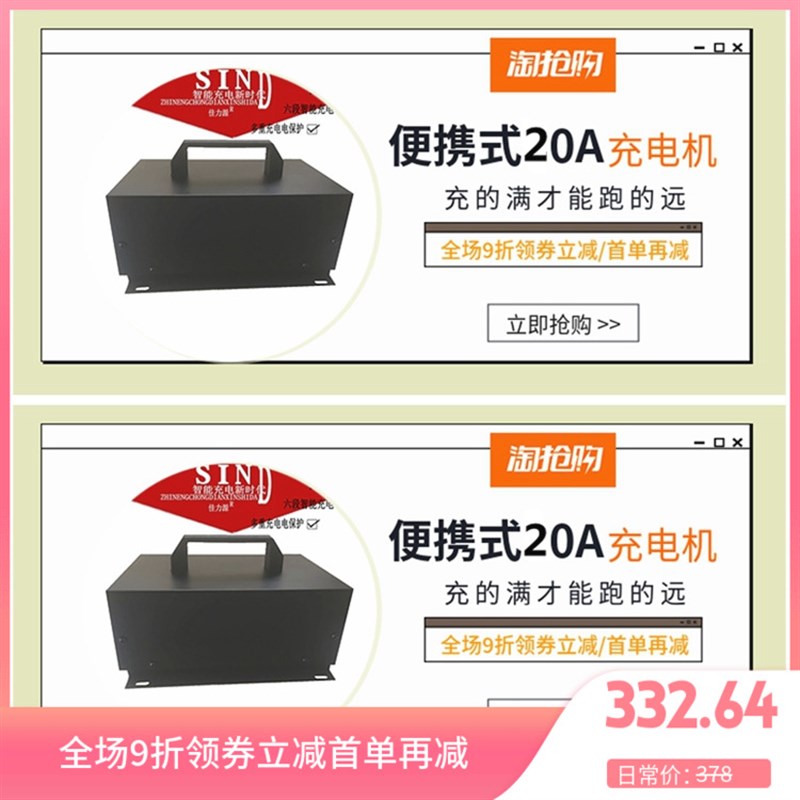 铅酸电池水电免维护砖坯车垃圾车智能脉充电机电动车72v充电器