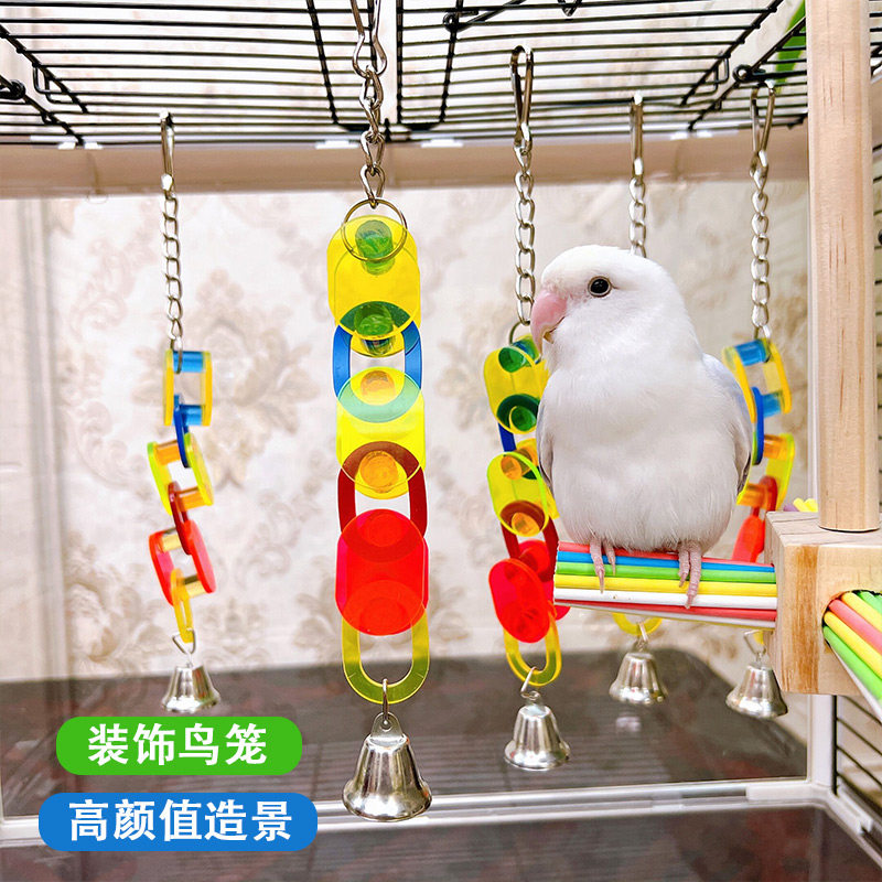 鹦鹉玲珑风铃造景玩具啃咬攀爬玄凤虎皮牡丹益智发泄磨嘴鸟笼用品,宠物/宠物食品及用品,鸟玩具,淘宝优惠券,粉丝福利购,淘宝优惠卷