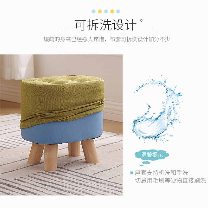 北欧简约实木小板凳换鞋凳矮凳床尾凳小凳子布艺椭圆凳儿童小椅子
