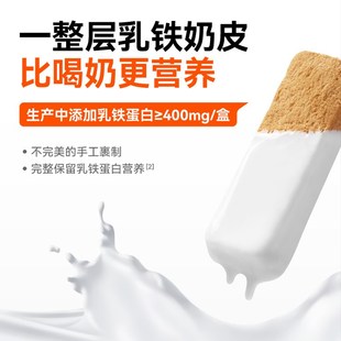 万物一口宠物猫用全价主食乳铁蛋白冻干猫咪营养补充幼猫生骨肉