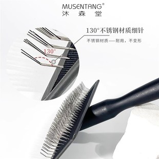 沐森堂黑金1号针梳宠物狗狗猫咪开结梳泰迪贵宾金毛硬针软针梳