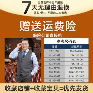 中老年人西装马甲男式背心爸爸中年男士西服马夹男装外套男款秋季