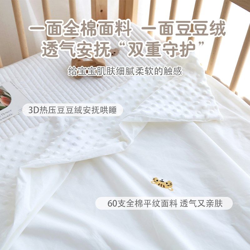 定做婴儿被套纯棉a类新生宝宝被罩幼儿园儿童豆豆绒盖毯四季通用,婴童用品,被套,淘宝优惠券,粉丝福利购,淘宝优惠卷