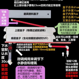 80鱼缸过滤盒滴流盒上滤盒静音增氧循环净水周转箱过滤