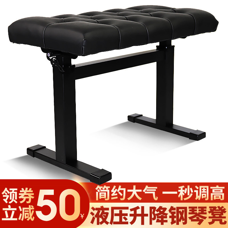 铂西诺高档液压升降钢琴琴凳实木可调高琴凳单双人儿童书箱椅凳