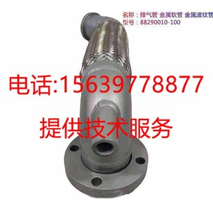 425 426 574高压软管组件 398油管88290001 寿力空压机88290001