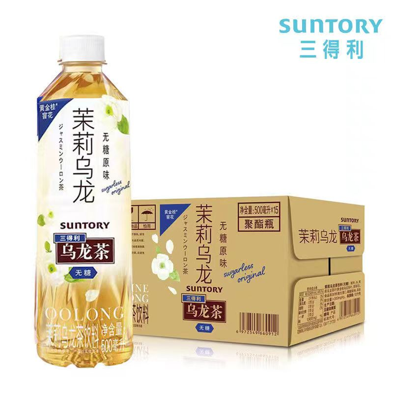 三得利无糖乌龙茶茉莉乌龙500ml茉莉花式茶类饮料饮品15瓶整箱装