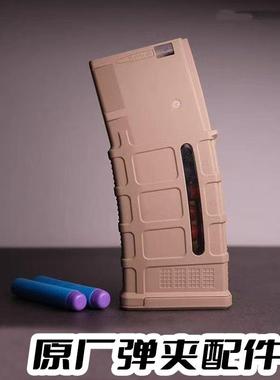 通用配件博涵416MCX速格原厂玩具司骏弹夹托弹夹鱼骨MPX弹鼓后