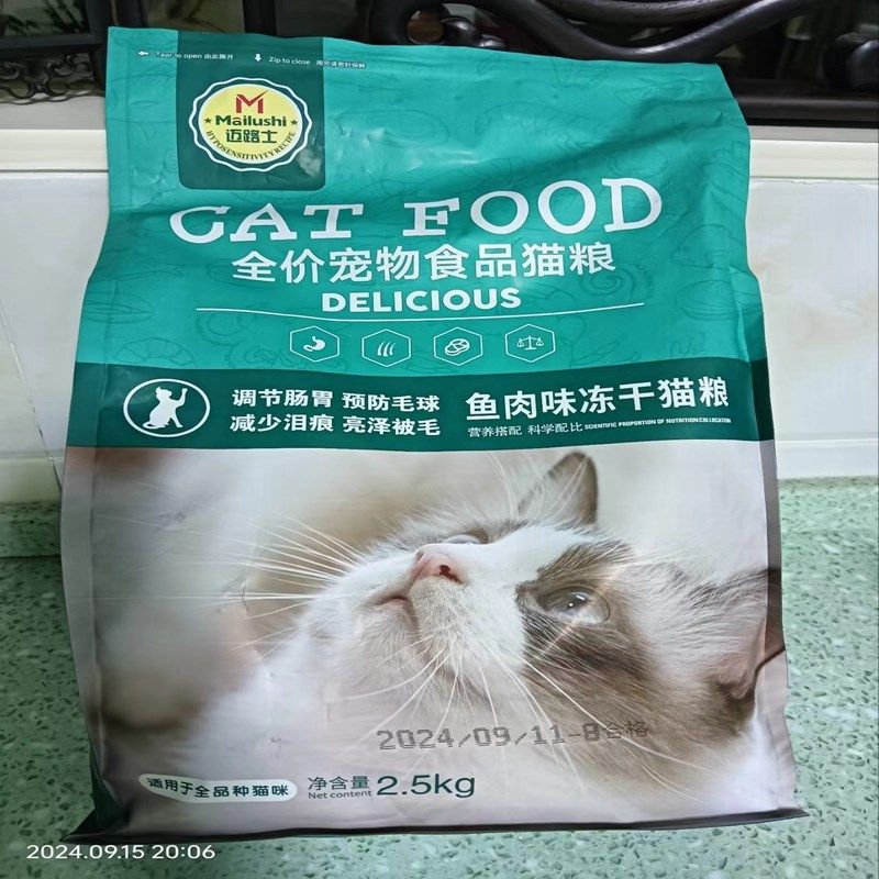 迈路士猫粮增肥发腮成猫幼猫土猫流浪猫低盐低油天然营养猫咪主粮,宠物/宠物食品及用品,猫风干零食/肉干/鱼干,淘宝优惠券,粉丝福利购,淘宝优惠卷