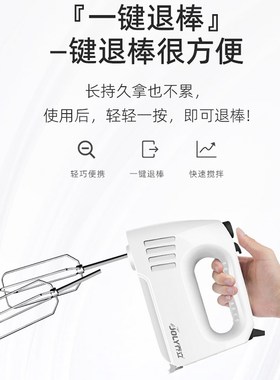 乔立B98大动力手持电动打蛋器家用烘焙小型打蛋机打奶油机搅拌机