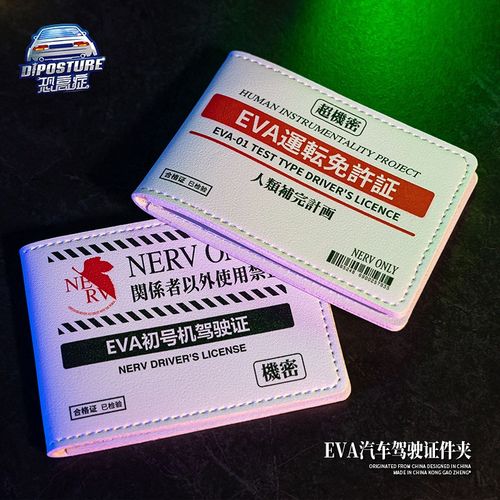 驾驶证皮套男2023新款机动车行驶证二合一驾照本保护套驾驶证件套