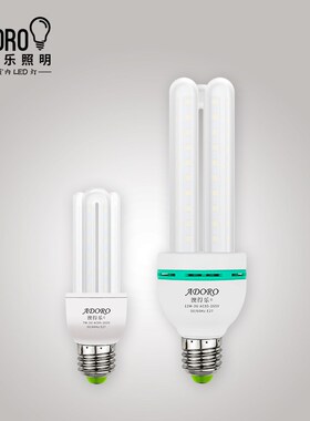 澳得乐 LED灯泡 ledU型管玉米灯 e27大螺口 磨砂玻璃罩护眼无频闪