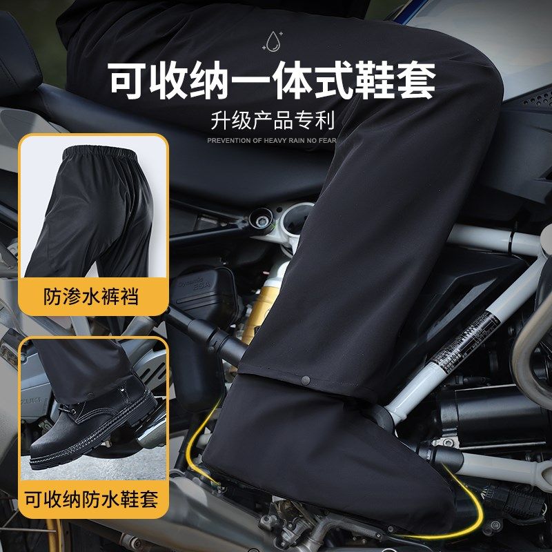 摩托车雨衣雨裤防暴雨男款成人外穿分体式电动车骑行外卖骑手套装,居家日用,雨披/雨衣,淘宝优惠券,粉丝福利购,淘宝优惠卷