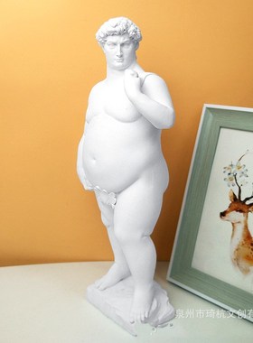 创意工艺品摆件胖大卫雕像家居桌面装饰西方名人大卫雕像艺术装饰