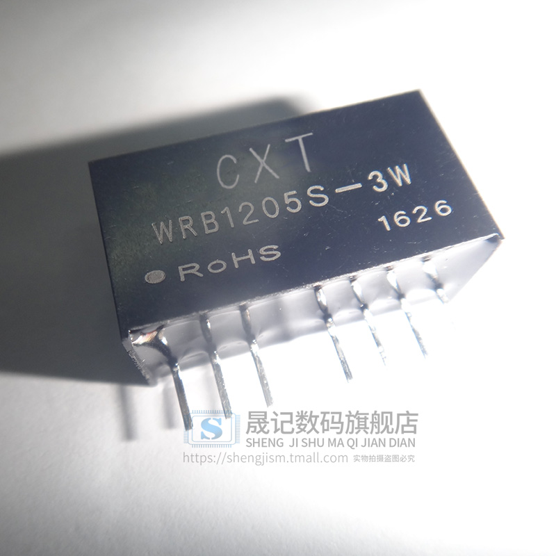 WRB1205S-3WR2 隔离稳压电源模块12V转5V功率3W SIP
