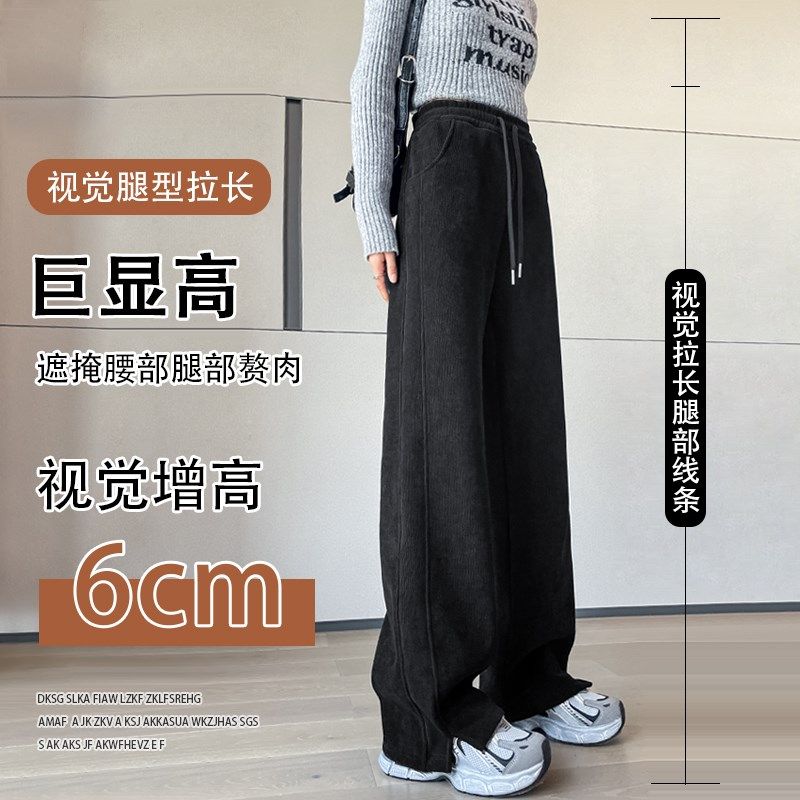 灰色糯米裤女秋冬2024年新款加绒高腰直筒垂感休闲宽松阔腿卫裤子
