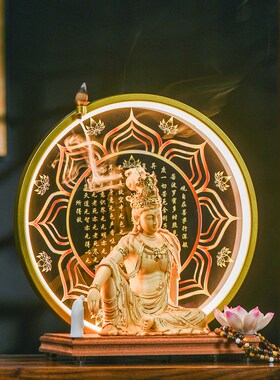 自在观音佛像家居供奉木雕观音菩萨观自在观世音神像中式禅意摆件