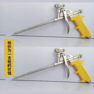 德京高级全金属胶枪 填缝剂枪 发泡剂专用枪发泡胶枪 泡沫胶枪
