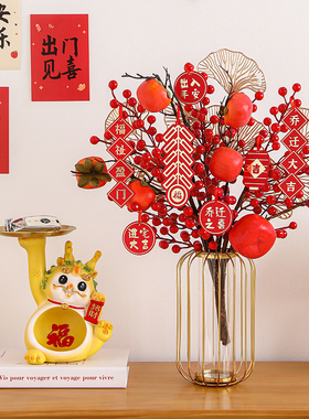发财果花瓶摆件客厅乔迁新居布置过新年春节装饰用品2024龙年礼物