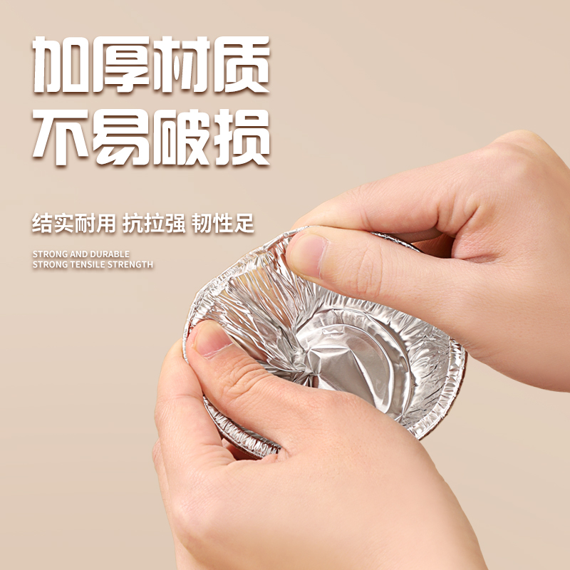 生蚝托蒸锅专用一次性发糕锡纸杯蛋挞杯大号耐高温钵仔糕模具家用