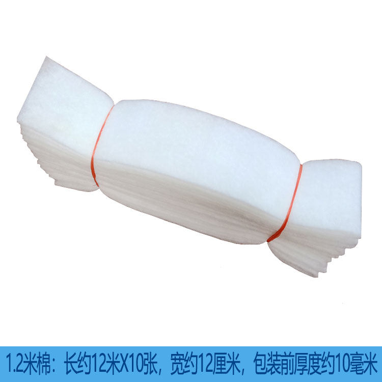 鱼缸双层高密过滤棉包邮生化棉过滤材料水族箱加厚过滤滤材免邮新,宠物/宠物食品及用品,过滤设备,淘宝优惠券,粉丝福利购,淘宝优惠卷