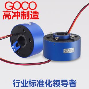 电滑环25.4mm4路10A 滑环导电环电刷过孔滑环集电环印染滑环