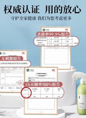 SANSEI抗猫毛狗毛过敏喷雾防过敏净化宠物过敏原除螨虫除螨喷雾剂