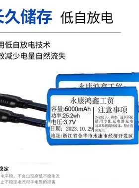 USB电热保暖手套电发热鞋垫通用锂电池4000毫安6000毫安配充电器