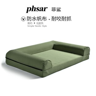 防水狗窝不塌陷宠物沙发柴犬边境牧羊犬金毛中大型犬四季通用耐咬