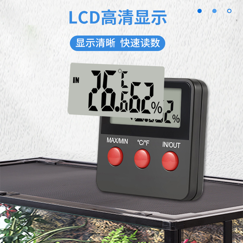 带线探头温湿度计 室内外数字温度计 爬宠水族孵化器电子温湿度计