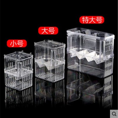 孔雀鱼繁殖盒鱼苗孵化器缸外小鱼隔离网产房斗鱼缸亚克力母特大号