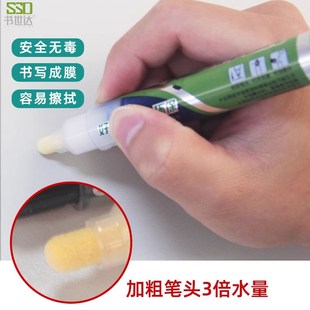 成膜笔白板笔可擦教师教学水性笔大号可加墨水无尘易擦投影白板写