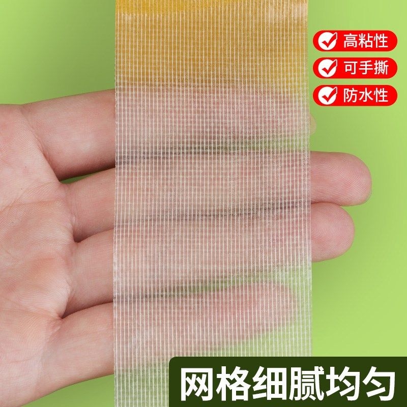 双面布基胶带强力高粘度婚庆酒楼装饰地毯固定神器垫胶布基双面胶,文具电教/文化用品/商务用品,纳米胶带,淘宝优惠券,粉丝福利购,淘宝优惠卷