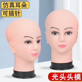 假发头模支架帽子放置模特头理发店修剪展示架美发造型假人头模具