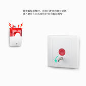 残卫报警器卫生间报警器紧急按钮求助声光报警器残疾人报警器220V