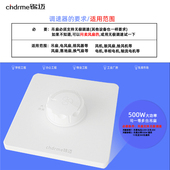 锦迈电气吊扇调节开关15 风扇调速器220V 500W大功率无极调速开关