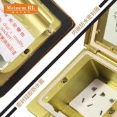 梅内尔地插座隐藏式 十孔IP55防水地插座地板地面隐形电脑5孔插座