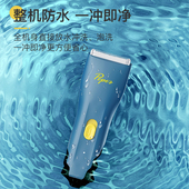 婴儿理发器超静音电推剪儿童电推子宝宝充电式 家用防水安全剃头刀