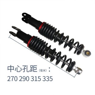 踏板摩托b车后减震电摩改装叉yw口减震器125助力车女士燃油车双减