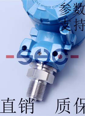 PD310E压力变送器防爆型工业液压传感器  质保一年