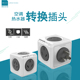家用大功率无线魔方插座空调热水器电磁炉4000w转换器16A转10插头