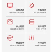 显示器电脑支架台式 32寸 桌面增高底座横竖屏旋转升降可调通用17